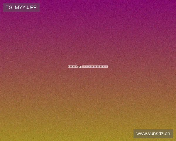 看球体育直播app官网在线观看各种赛事实时更新极速流畅